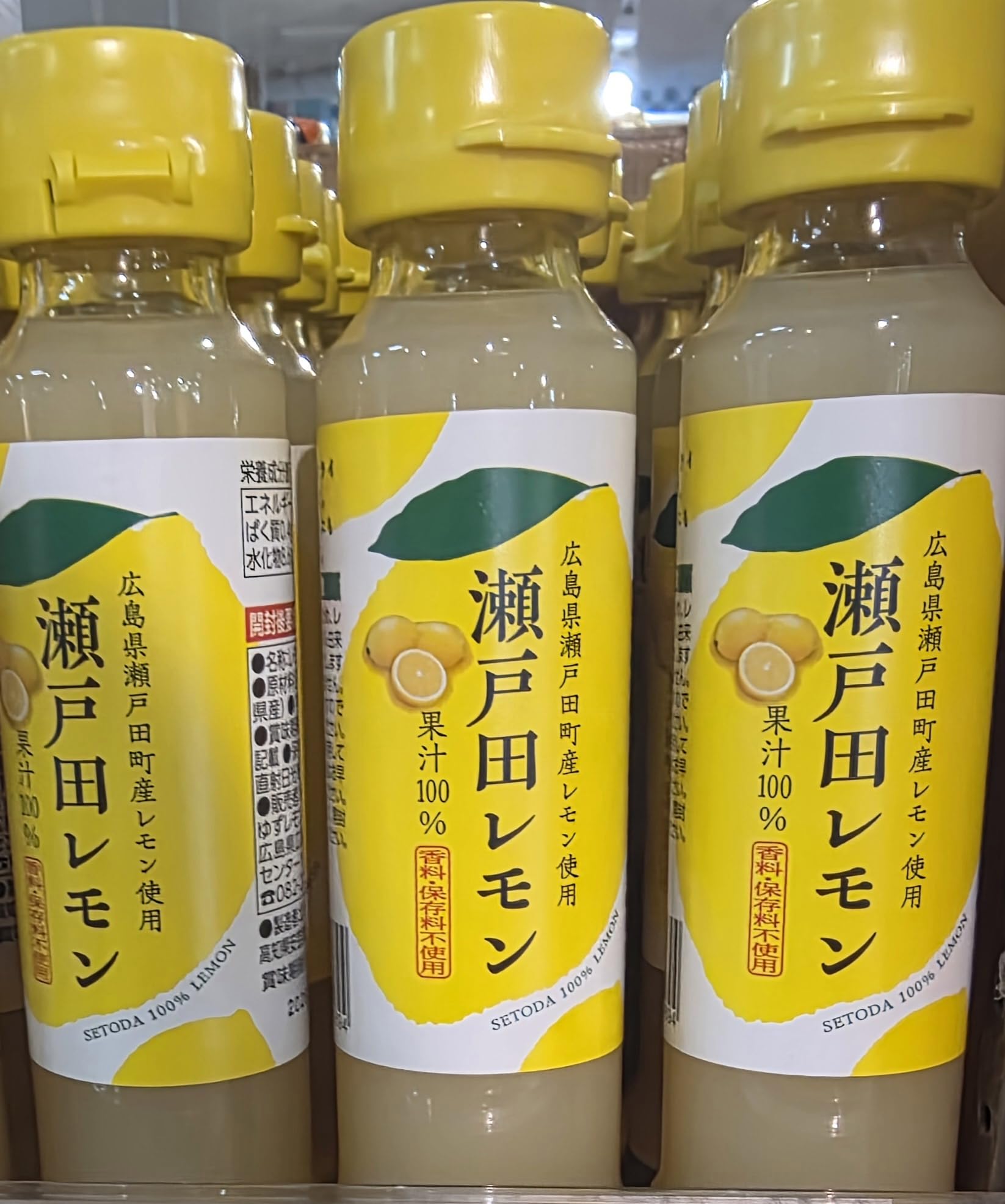 Amazon.co.jp: 北村ゆず王国 瀬戸田レモン 120ml×6個セット : 食品